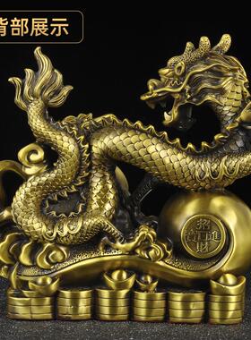 黄铜龙马精神摆件生肖马金钱龙招财家居客厅电视柜装饰品商务礼品