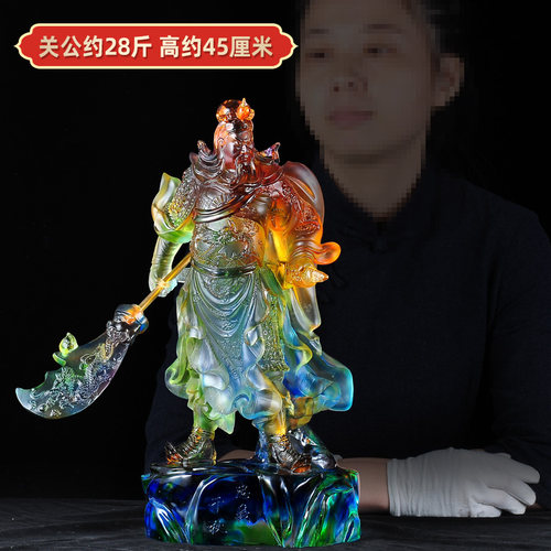 琉璃玉特大号关公摆件财神爷招财家用客厅玄关装饰品公司财位供奉 - 图0