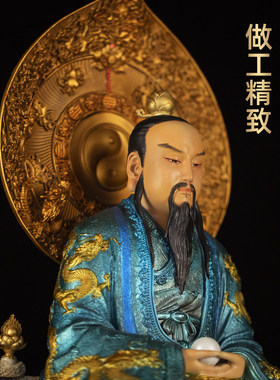 彩铜元始天尊神像三清像玉清摆件三清道祖家用道观祖师爷像供奉