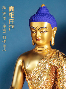 黄铜鎏金宝生佛宝生如来像藏传佛像五方佛南方佛家用寺庙佛堂供奉