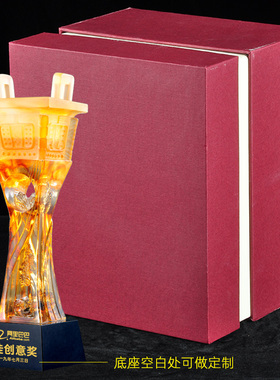 琉璃水晶创意优秀员工纪念品定制