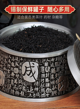 廖达 马摆件纯锡茶叶罐锡罐防潮密封罐送朋友客户定制商务礼品