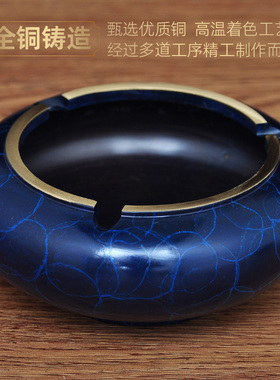 彩铜烟灰缸摆件铜烟缸家居客厅茶几装饰品公司办公桌摆设商务礼品
