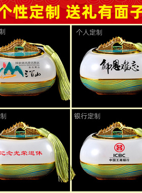 珐琅彩密封罐送长辈旅游纪念品