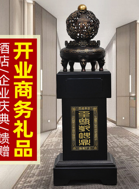 总经理周年庆典商务礼品落地摆件