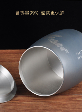纯锡廖达密封罐商务礼品