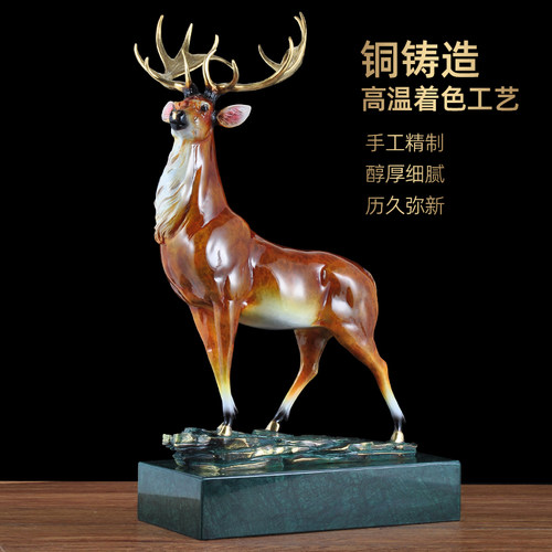 彩铜一路发财鹿摆件欧式麋鹿风水摆设家居客厅玄关装饰品乔迁礼品 - 图0