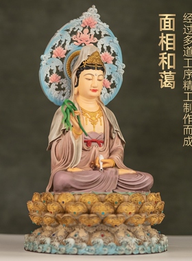 黄铜彩绘观音像摆件大慈大悲南海观世音菩萨佛像家用寺庙佛堂供奉