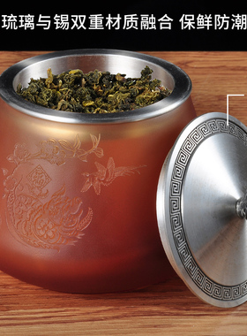 琉璃茶叶罐送恩师礼物定制logo