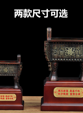 纯铜家居客厅办公室摆放开业礼品