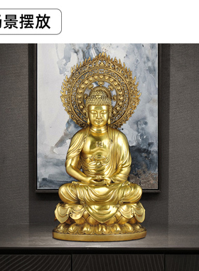 全铜释迦佛摆件家用寺庙供奉