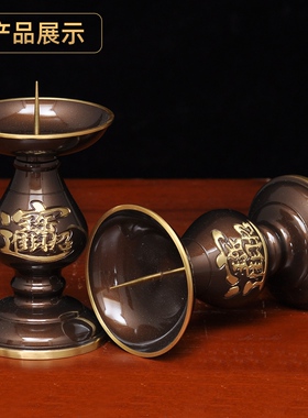 黄铜晶彩招财香炉针烛台一对中式蜡烛台供佛祭祖烧香线香熏香炉