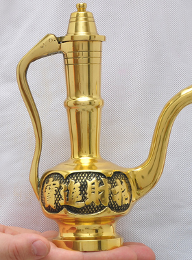 室内黄铜仿古风酒壶佛具