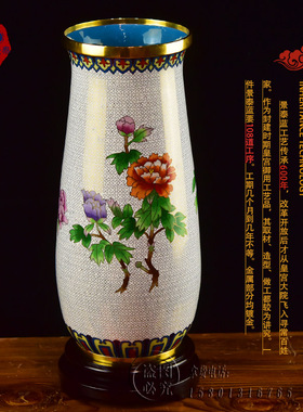 北京珐琅景泰蓝《富贵白头》花瓶