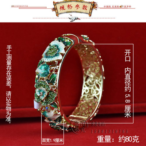 北京景泰蓝手镯双层镂空珐琅彩宽开口镯子故宫颐和园景点妈妈礼品 - 图1