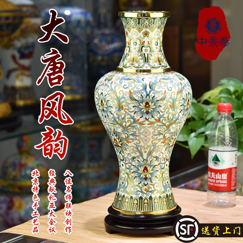 北京景泰蓝花瓶15寸大唐风韵宝相花纹家居饰品纯铜胎掐丝珐琅摆件