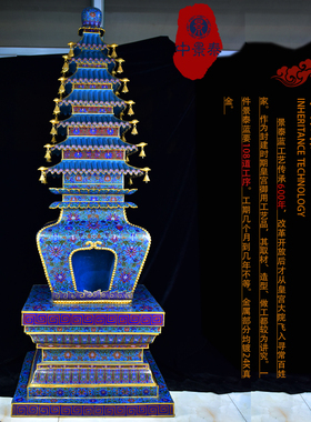 北京景泰蓝大型异形胎舍利塔佛塔