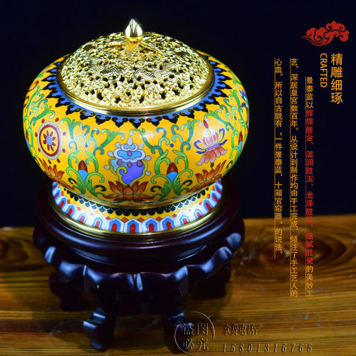 清仓老北京景泰蓝香炉霍铁辉吉祥熏香炉纯手工紫铜胎掐丝珐琅摆件 - 图2