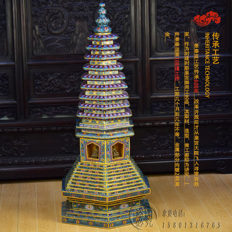 北京珐琅景泰蓝六合塔大殿摆件手工錾胎掐丝大香炉佛具用品铜香炉,淘宝优惠券,粉丝福利购,淘宝优惠卷