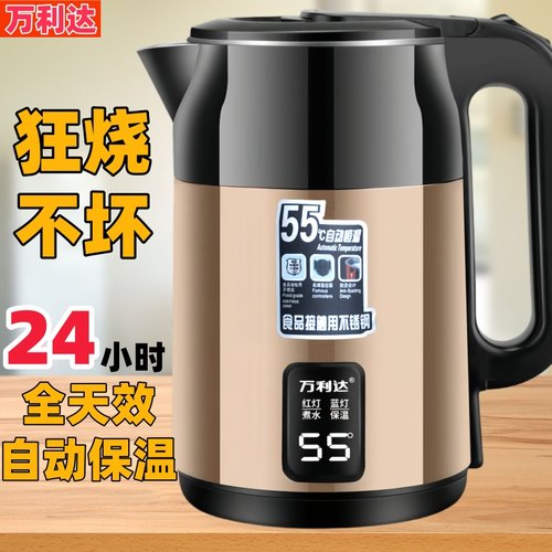 万利达保温电壶烧水壶家用智能保温一体大容量开水快壶304不锈钢 - 图0