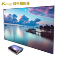 JK经科The Two菲涅尔抗光幕高清抗光屏家用抗光幕布4K3D画框黑晶100寸超短焦幕硬幕硬屏屏幕适用激光电视投影