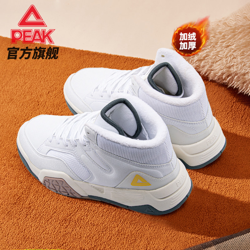 匹克加绒棉鞋男女厚底高帮学生外穿防滑耐磨户外休闲保暖运动板鞋,淘宝优惠券,粉丝福利购,淘宝优惠卷