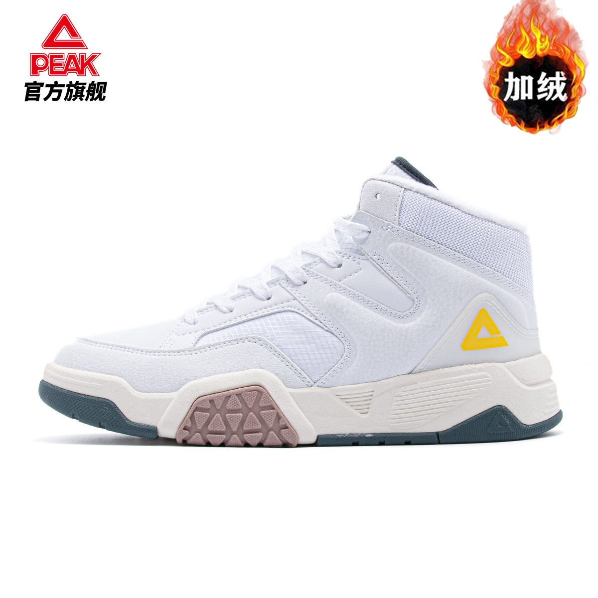 匹克加绒棉鞋男女厚底高帮学生外穿防滑耐磨户外休闲保暖运动板鞋,淘宝优惠券,粉丝福利购,淘宝优惠卷