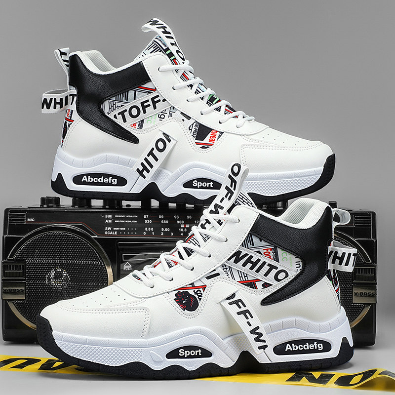 夏季隐形男士增高10cm休闲潮运动内增高男鞋韩版增高板鞋老爹鞋,淘宝优惠券,粉丝福利购,淘宝优惠卷