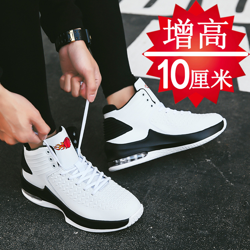 秋季增高篮球鞋男 10cm8cm 男士增高鞋男高帮运动休闲鞋内增高男鞋 秋季增高篮球鞋男 10cm8cm 男士增高鞋男高帮运动休闲鞋内增高男鞋