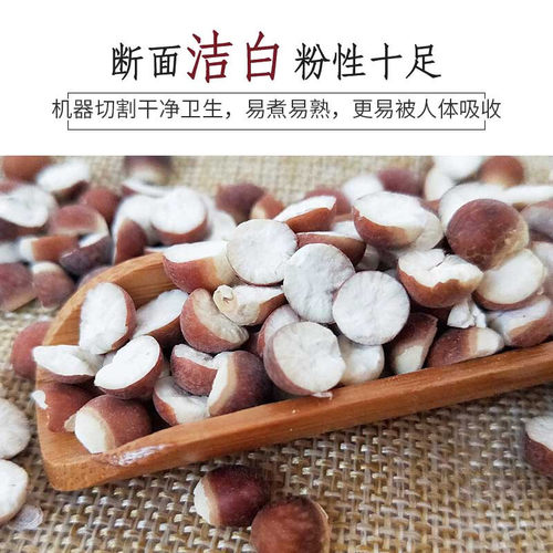 大粒芡实干货500g包邮特级新鲜半开农家自产肇庆茨实鸡头米欠实 - 图2