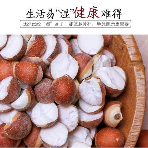 大粒芡实干货500g包邮特级新鲜半开农家自产肇庆茨实鸡头米欠实 - 图1