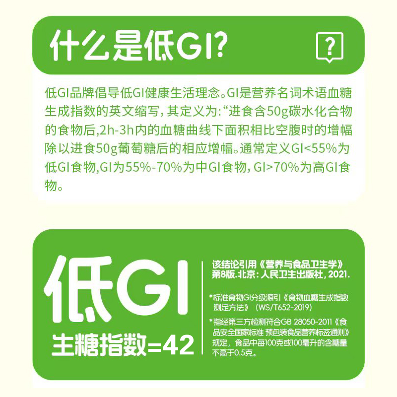 无糖五黑谷物饼干低Gi糖尿人孕期代餐无蔗糖轻碳饱腹糖友健康零食 - 图2