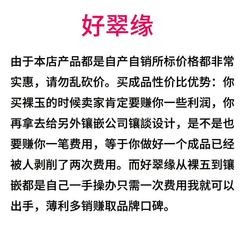 好翠缘 18K金镶嵌佛天然翡翠弥勒佛吊坠送妈妈送长辈礼品笑佛坠子-图3