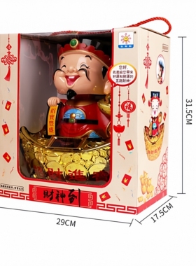 太阳能自动点头财神爷