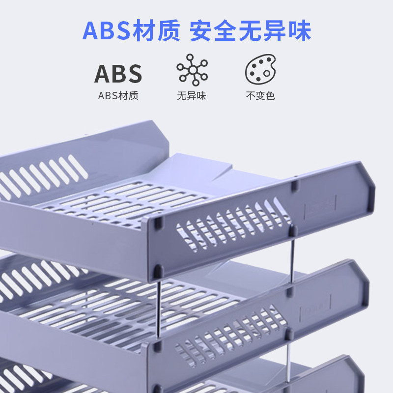 文件座三层塑料文件框档案整理资料收纳架置物多层活动桌面文件架,淘宝优惠券,粉丝福利购,淘宝优惠卷