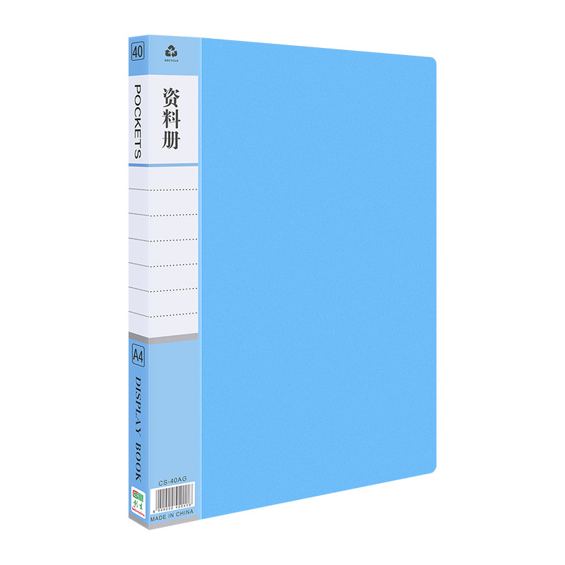 文件夹透明插页a4资料册办公文件册收纳袋学生试卷整理神器乐谱夹,淘宝优惠券,粉丝福利购,淘宝优惠卷