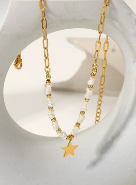 INS风18K镀金不锈钢星星吊坠项链天然淡水珍珠米珠拼接项饰女饰品