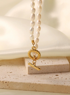 麻花圆扣爱心扣锁骨链淡水珍珠项链女法式潮流高级感气质百搭项链