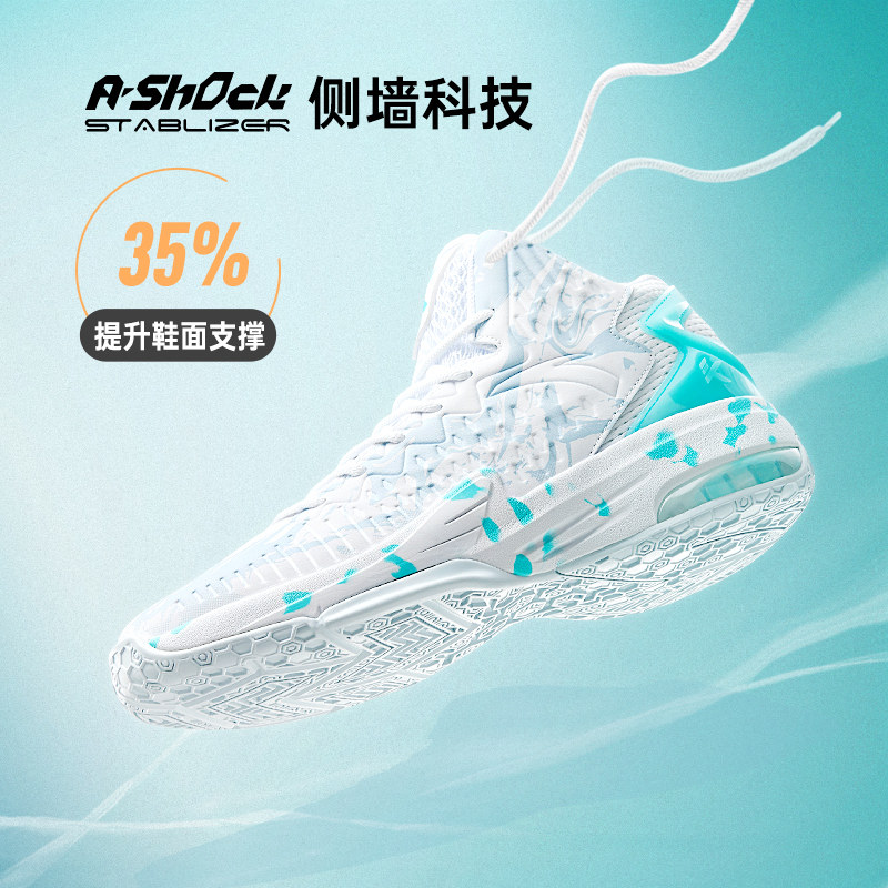 安踏篮球鞋星轨汤普森kt3team男鞋 安踏锐动篮球鞋