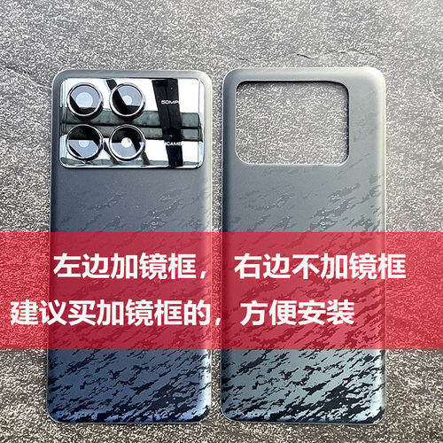 适用红米K70pro后盖后壳k70替换玻璃后屏手机电池后盖板维修外壳 - 图0