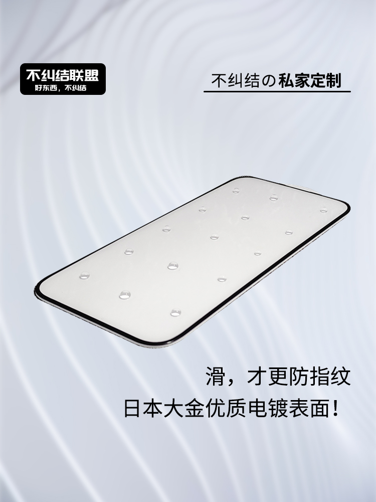 不纠结联盟 苹果15钢化膜3D弧边的iphone15钢化膜新款15plus15膜15pm15por手机 15promax钢化膜全屏覆盖防窥 - 图2