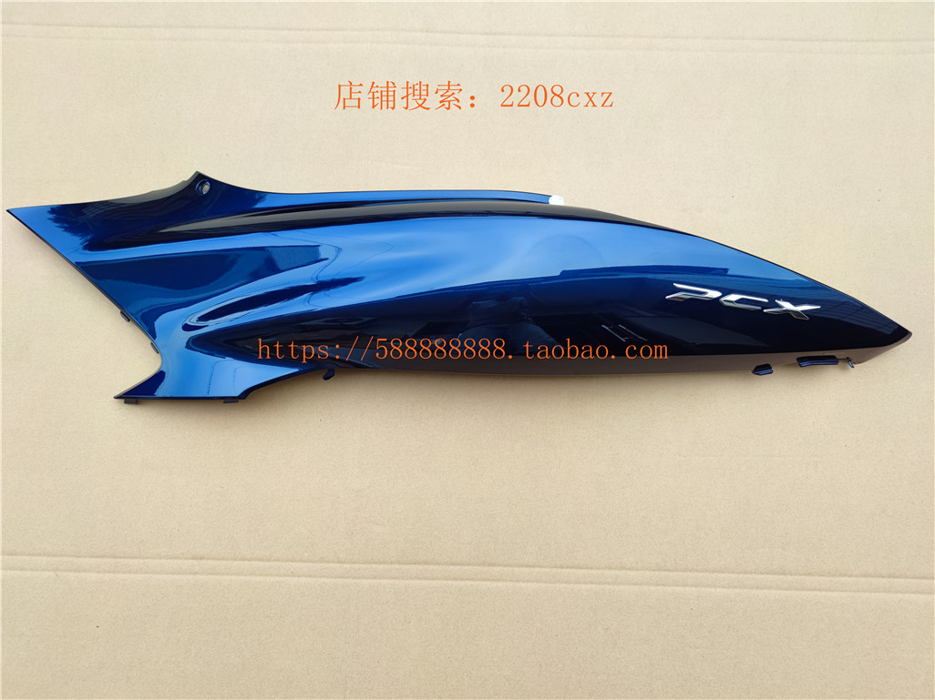 新大洲本田摩托车PCX150 SDH150T-6左右车体护盖护板后车身侧护罩 - 图0