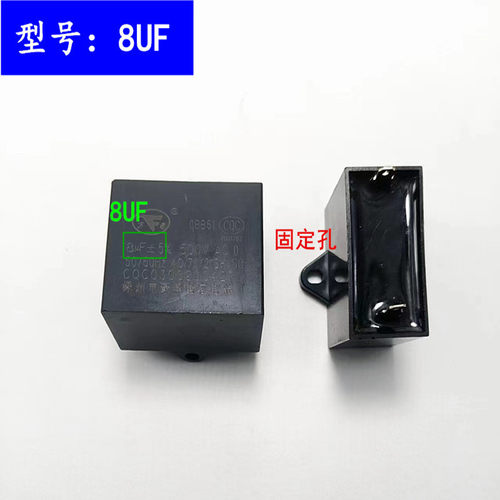 抽油烟机配件CBB61烟机专用启动电容500V 4/5UF多规格可选电容器 - 图2