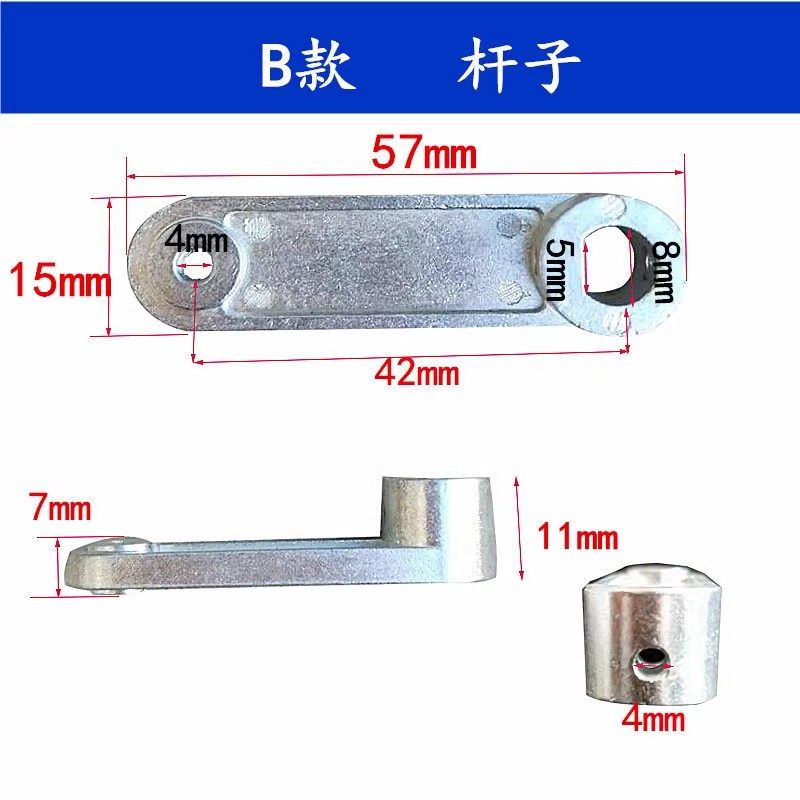 抽油烟机升降电机配件DC12v直流开门小电机杆子减速电机杆子通用,淘宝优惠券,粉丝福利购,淘宝优惠卷