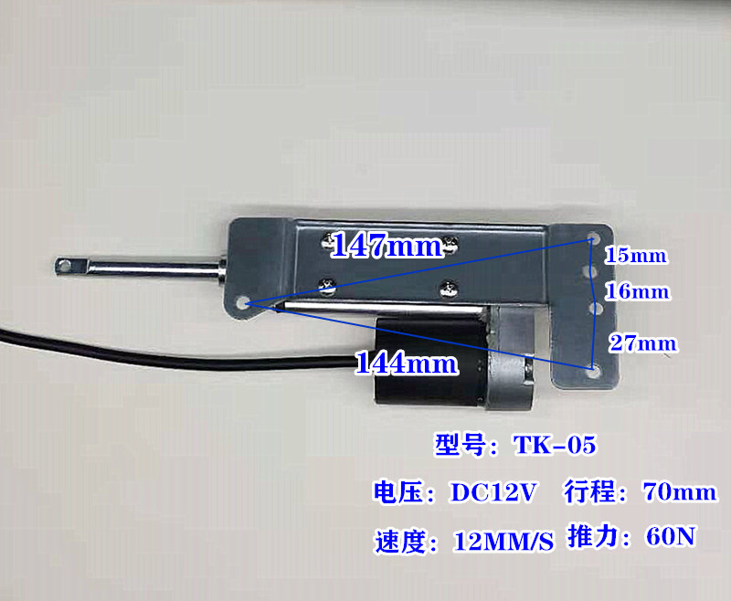 抽油烟机维修配件 12v自动打开门升降电机 直流伸缩电动推杆电机 - 图0