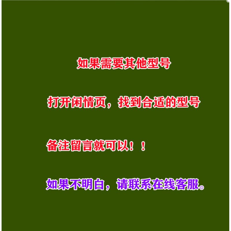 抽油烟机配件大全万能电路控制板电源板电脑板维修通用SY