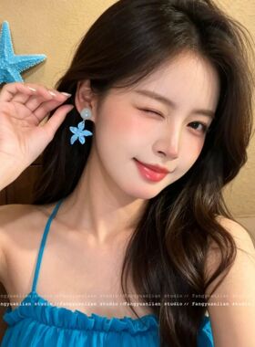 柠檬之夏~海边度假风蓝色海星耳钉女小众设计感耳钉独特漂亮耳饰