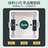 Dark Box Mestremer 86/118 Общие -назначить линейную коробку Артифакт артефакт нижняя коробка
