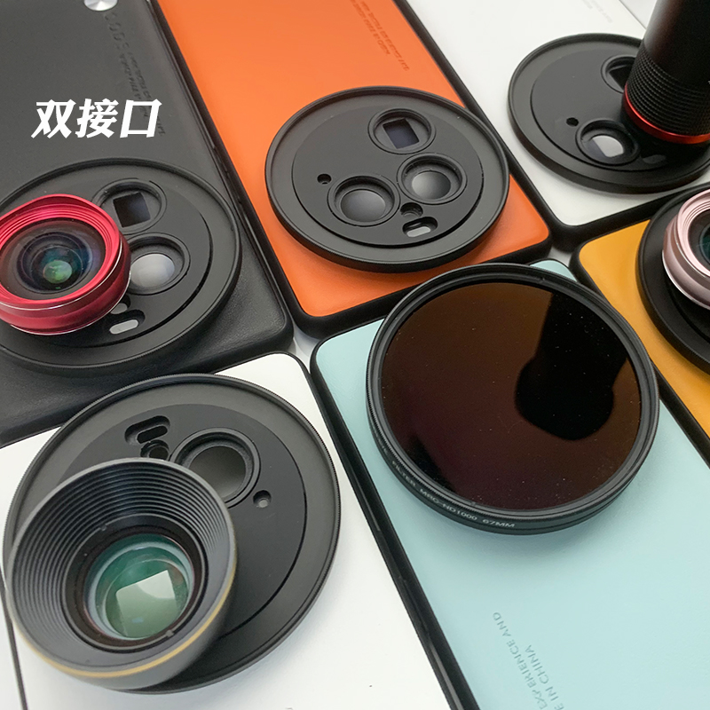 适用OPPOX6PRO系列手机镜头壳 外接17mm长焦微距广角镜头人像黑柔 - 图0