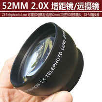 52mm Distance Lens 2X Times Camera Additional Lens Doubling Mirror Apply Bin or Nikon 18-55 etc.